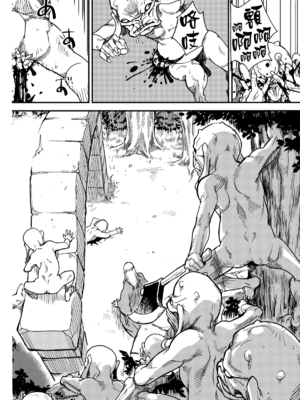 [Finecraft69 (6ro-)]娼姫物語 1~2[中国翻訳][白碼][無邪気漢化組]_040