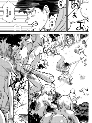 [Finecraft69 (6ro-)]娼姫物語 1~2[中国翻訳][白碼][無邪気漢化組]_041