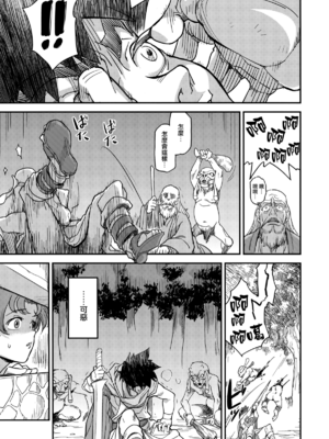 [Finecraft69 (6ro-)]娼姫物語 1~2[中国翻訳][白碼][無邪気漢化組]_043