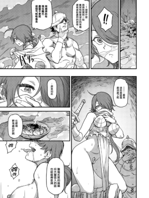 [Finecraft69 (6ro-)]娼姫物語 1~2[中国翻訳][白碼][無邪気漢化組]_055