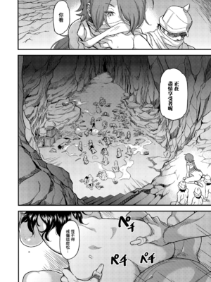 [Finecraft69 (6ro-)]娼姫物語 1~2[中国翻訳][白碼][無邪気漢化組]_056