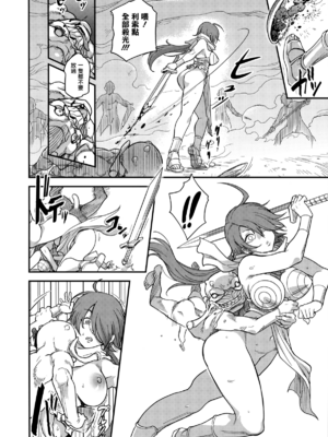 [Finecraft69 (6ro-)]娼姫物語 1~2[中国翻訳][白碼][無邪気漢化組]_062