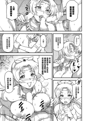 [Finecraft69 (6ro-)]娼姫物語 1~2[中国翻訳][白碼][無邪気漢化組]_065