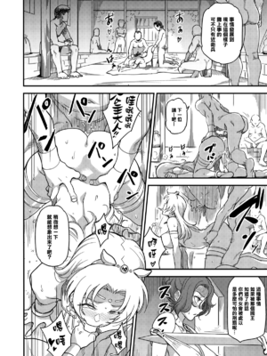 [Finecraft69 (6ro-)]娼姫物語 1~2[中国翻訳][白碼][無邪気漢化組]_072