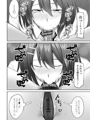 [左倉かなを] 処女とビッチの入れ替わり_048