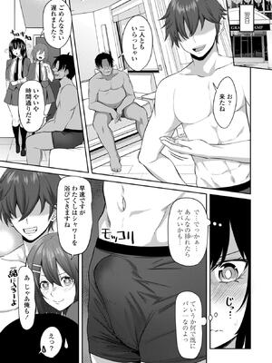 [左倉かなを] 処女とビッチの入れ替わり_065