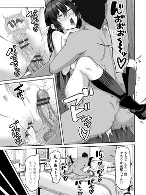 [左倉かなを] 処女とビッチの入れ替わり_071