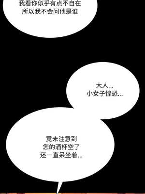 小姐 80-81話_80_02_bmxj