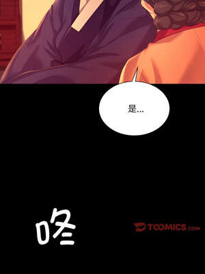 小姐 80-81話_80_04_kpsx