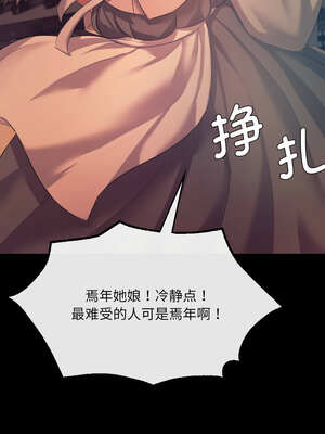 小姐 80-81話_80_06_goes