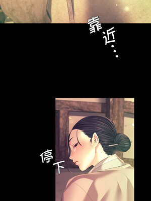 小姐 80-81話_80_07_xeor