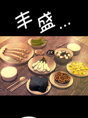 小姐 80-81話_80_08_hexx