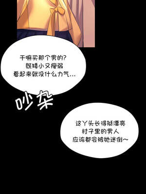 小姐 80-81話_80_10_sxim