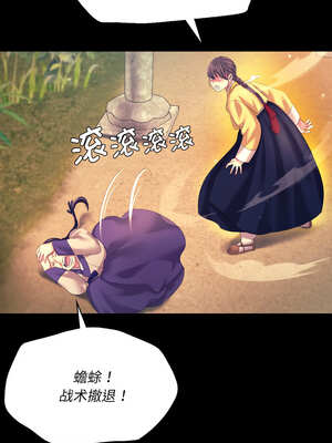 小姐 80-81話_80_12_tshg