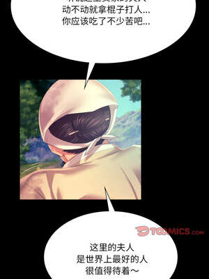 小姐 80-81話_80_13_smxq