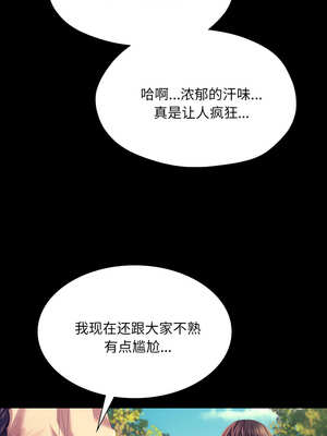 小姐 80-81話_80_15_unuc