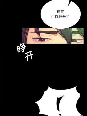 小姐 80-81話_81_02_itni