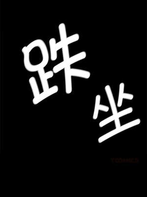 小姐 80-81話_81_04_qylm