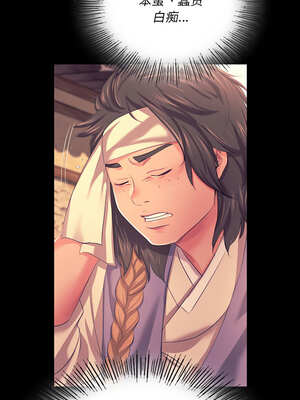 小姐 80-81話_81_07_mqoh