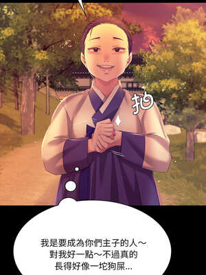 小姐 80-81話_81_10_gdlh