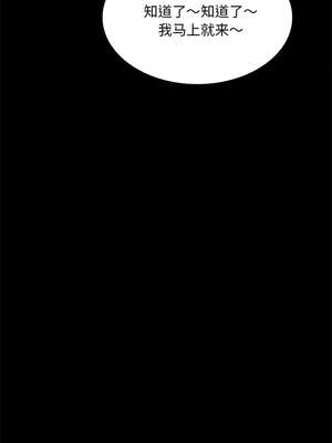 小姐 80-81話_81_15_sped