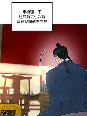 狂眼 72-73话_72_01_gwxh