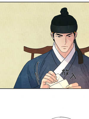 狂眼 72-73话_72_02_rgwo