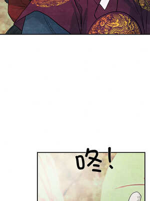 狂眼 72-73话_72_06_ubmu