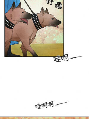 狂眼 72-73话_72_07_yywv