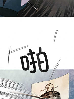 狂眼 72-73话_73_01_upfk