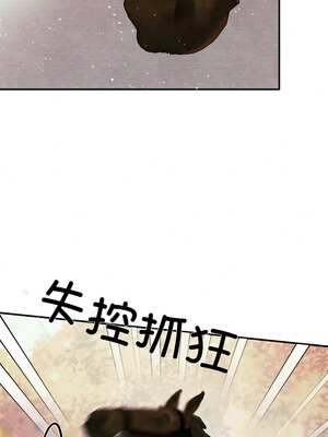 狂眼 72-73话_73_02_fulu