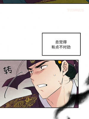 狂眼 72-73话_73_03_yxct