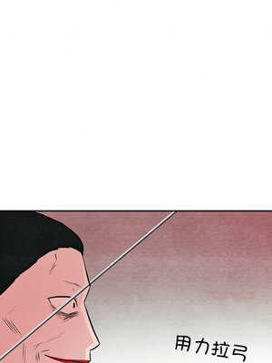 狂眼 72-73话_73_04_frmi