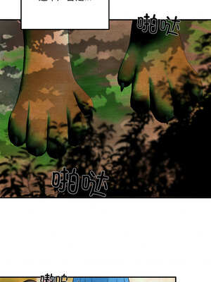 狂眼 72-73话_73_06_cqev