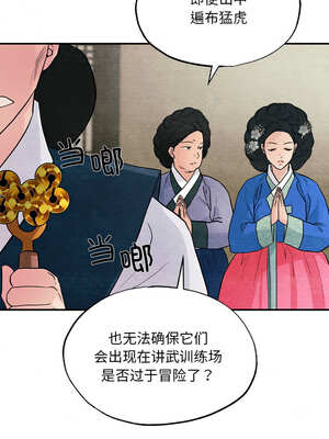 狂眼 72-73话_73_07_qwbm