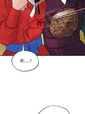 狂眼 72-73话_73_09_yqla