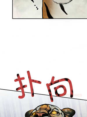 狂眼 72-73话_73_10_njtn