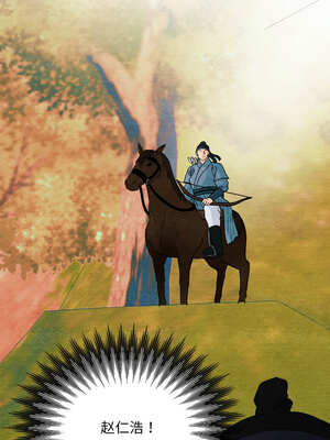 狂眼 72-73话_73_11_fjqh