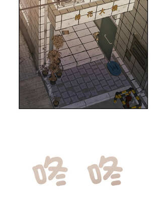 一份合約追回妳 44-45話_44_03_kgla