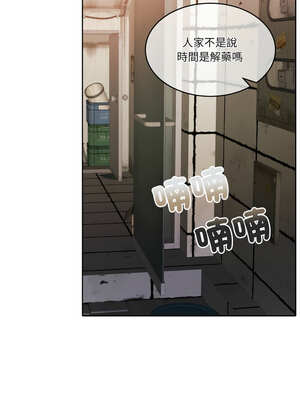 一份合約追回妳 44-45話_44_05_hwdn