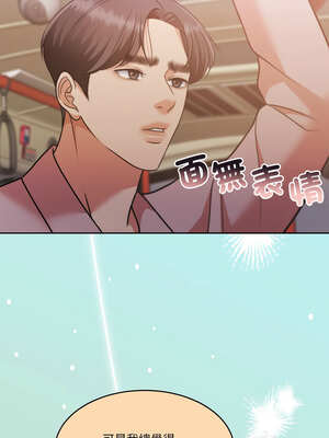 一份合約追回妳 44-45話_44_07_eeyt