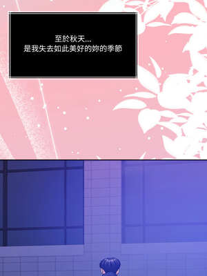 一份合約追回妳 44-45話_44_08_qcnj