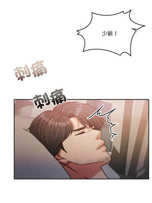 一份合約追回妳 44-45話_44_12_bina