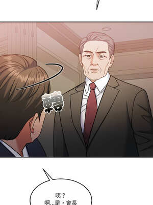 一份合約追回妳 44-45話_44_13_muxu