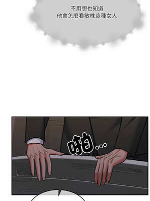 一份合約追回妳 44-45話_44_14_mwkx