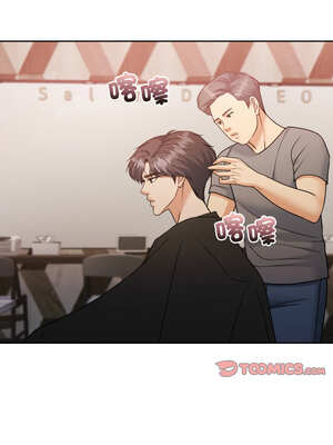 一份合約追回妳 44-45話_44_19_ocwi