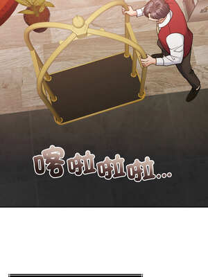 一份合約追回妳 44-45話_44_20_wkdv