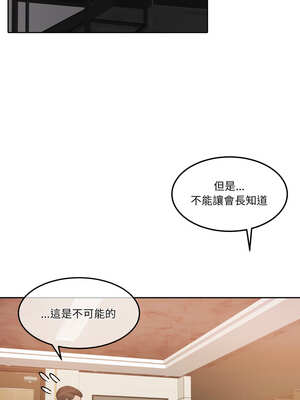 一份合約追回妳 44-45話_45_04_xxaq