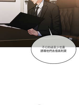 一份合約追回妳 44-45話_45_05_knty