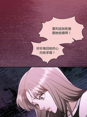 一份合約追回妳 44-45話_45_08_bwvb